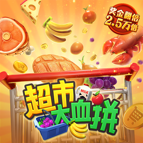 南宫pg娱乐电子游戏官网
