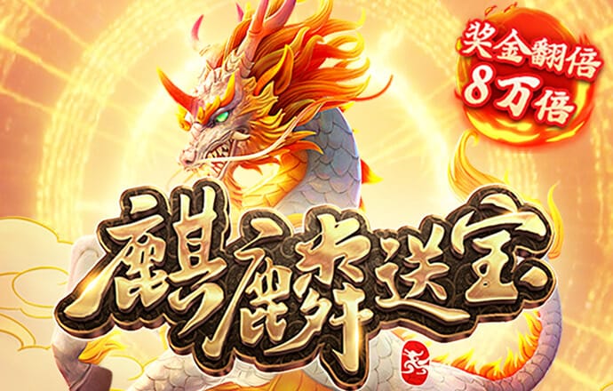 9123购彩大厅进入入口