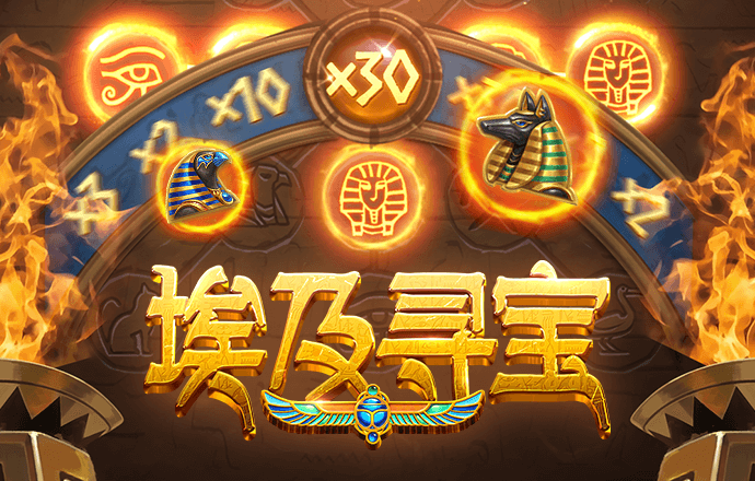 久旺28喜运官网手机版